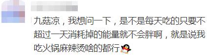 倩狐减肥管用吗,倩狐减肥怎么样了