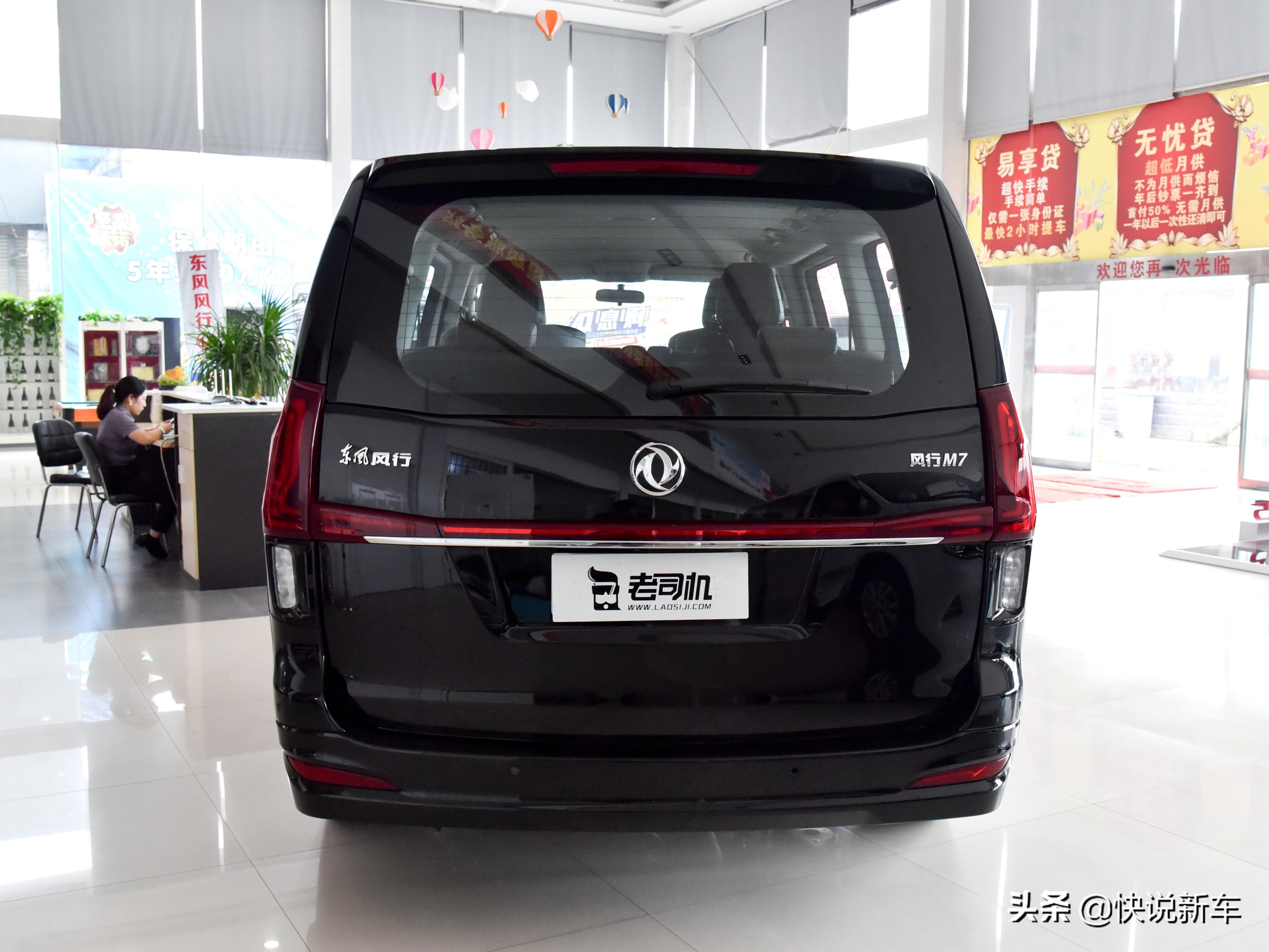 最新款风行m7有六座吗,东风风行m7七座最新款价格多少钱