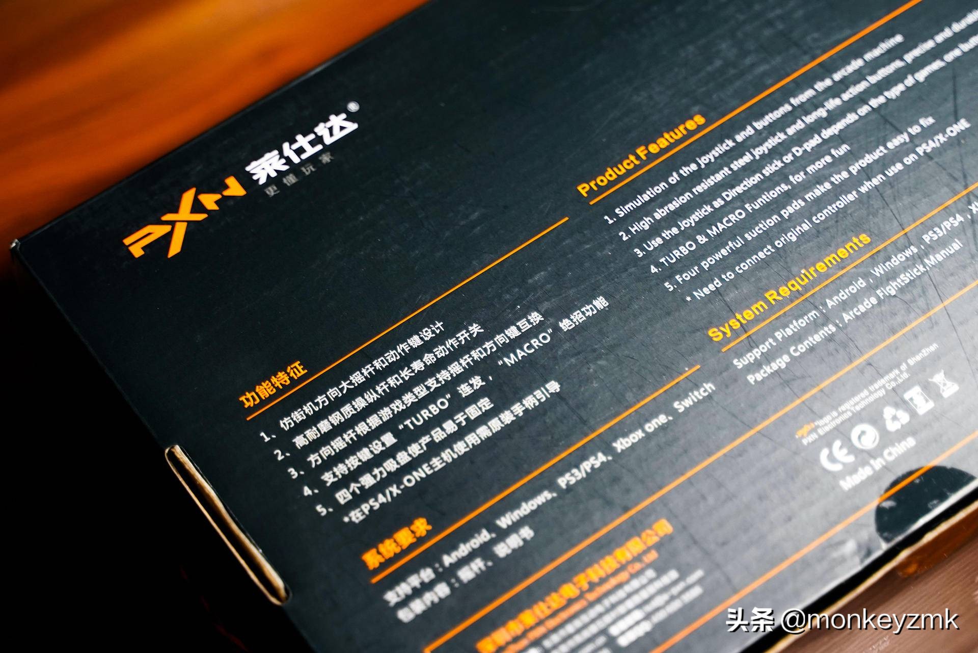 莱仕达pxn-0082摇杆设置教程,莱仕达pxn-0082怎么连接电脑