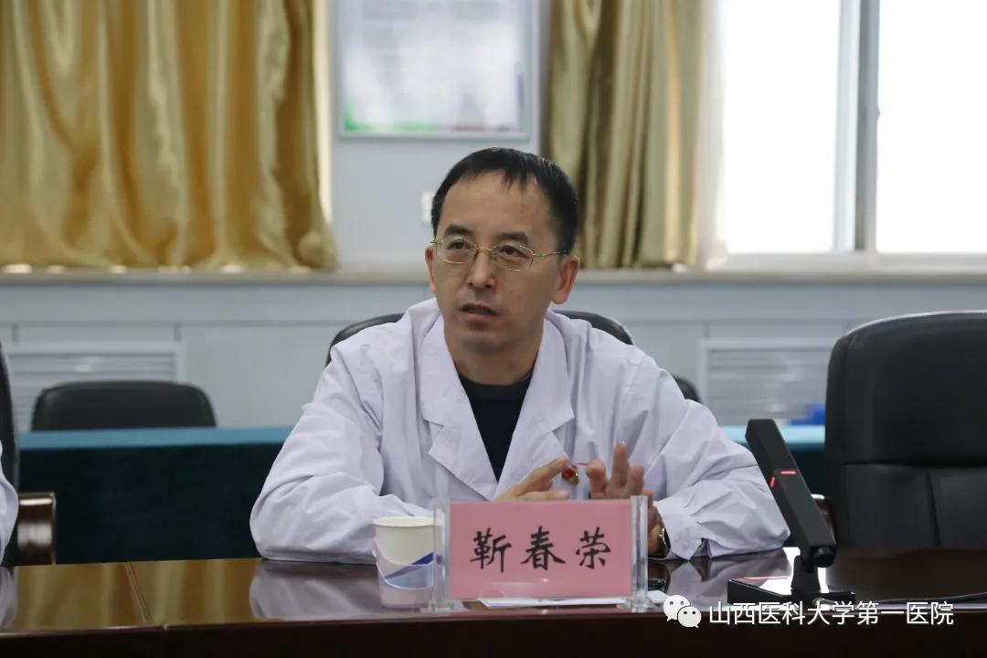 心脑血管典型病例研讨,山西医科大学第一医院心脑血管科