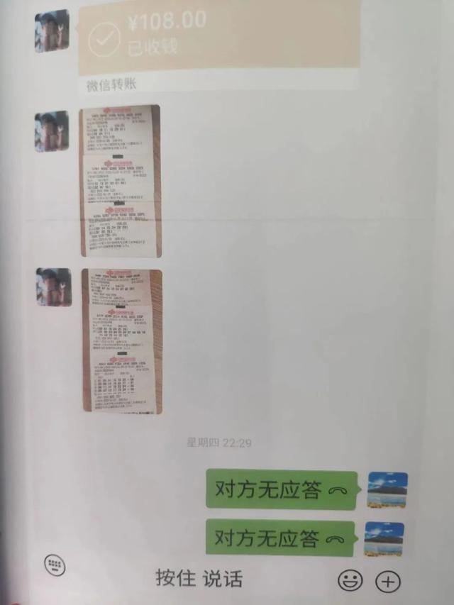 中了彩票1000万被拿走800万,帮人买彩票中奖了彩票该归谁