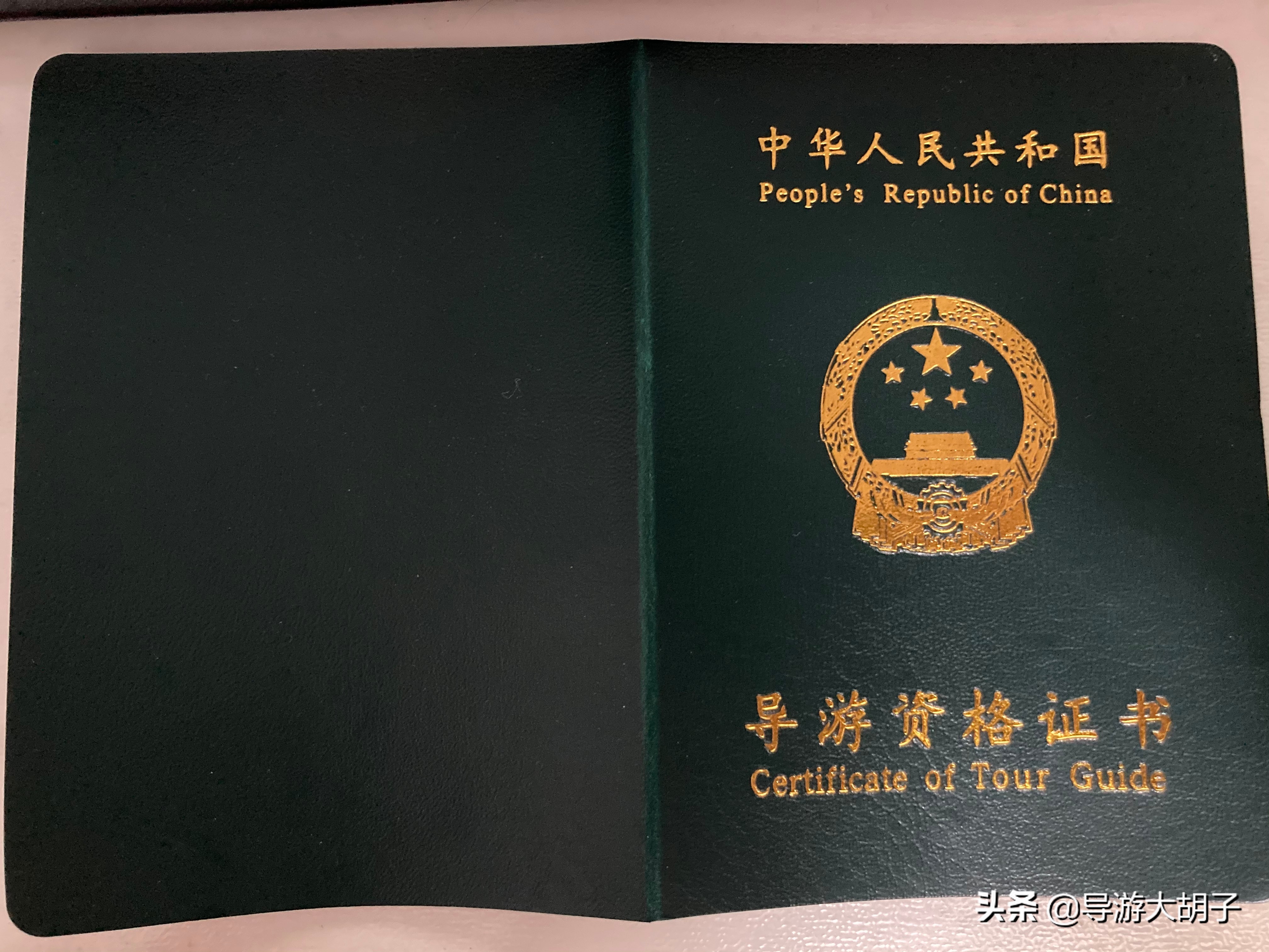 考一个导游证有什么用,考个导游证去旅游划算吗