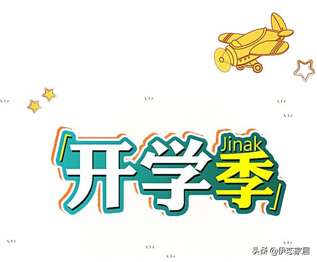 开学怎么布置床铺,开学如何布置宿舍