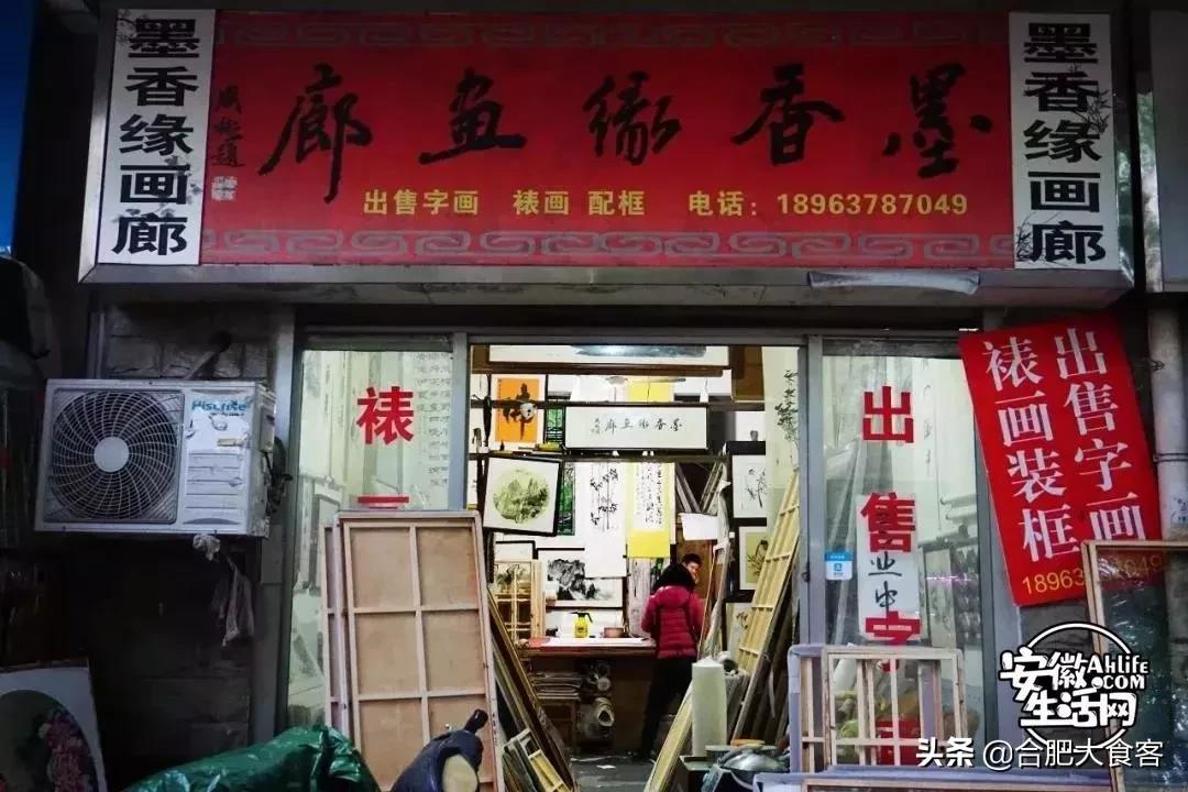 2020年,在这50个地方遇见不一样的合肥