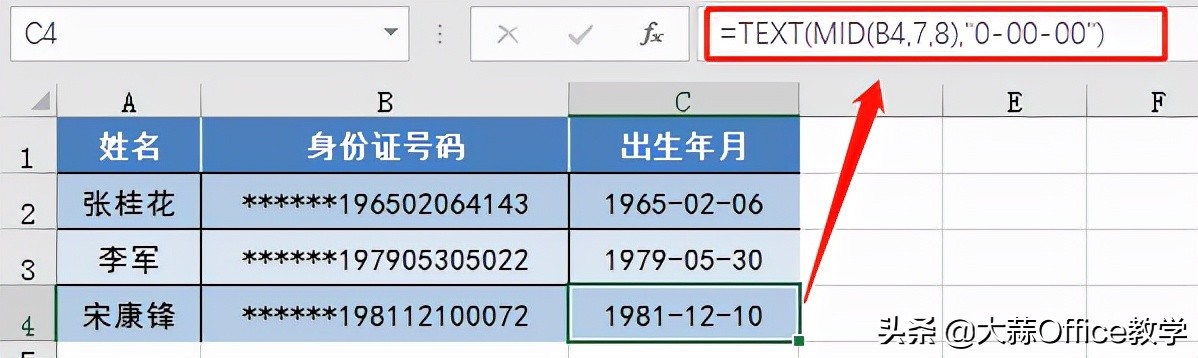 hr最常用的8个excel小技巧,excel操作考试hr