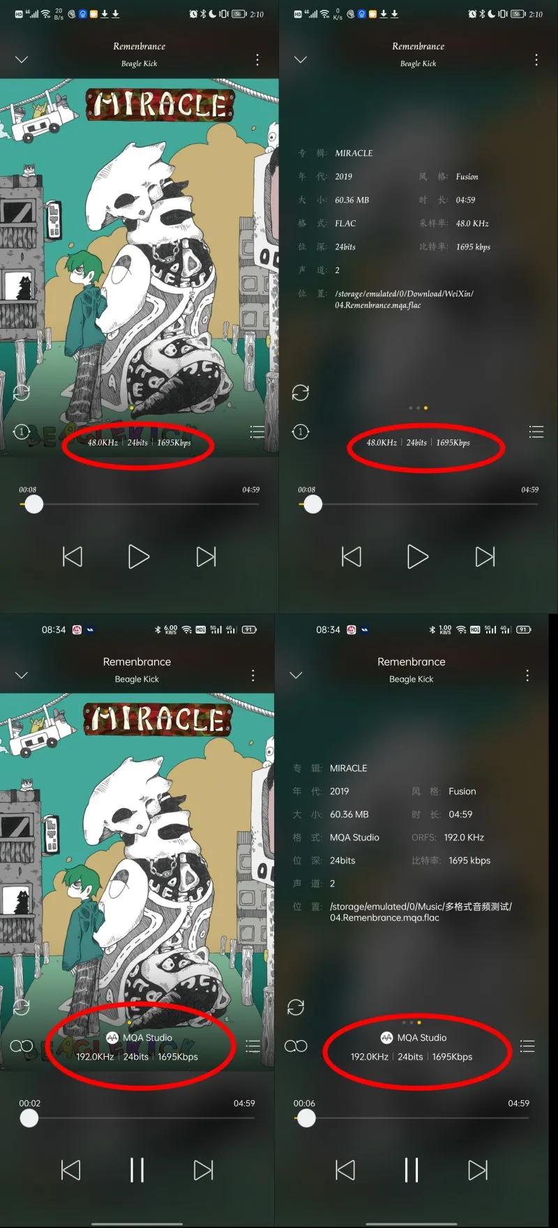 海贝音乐软件哪个版本好,海贝音乐app优缺点