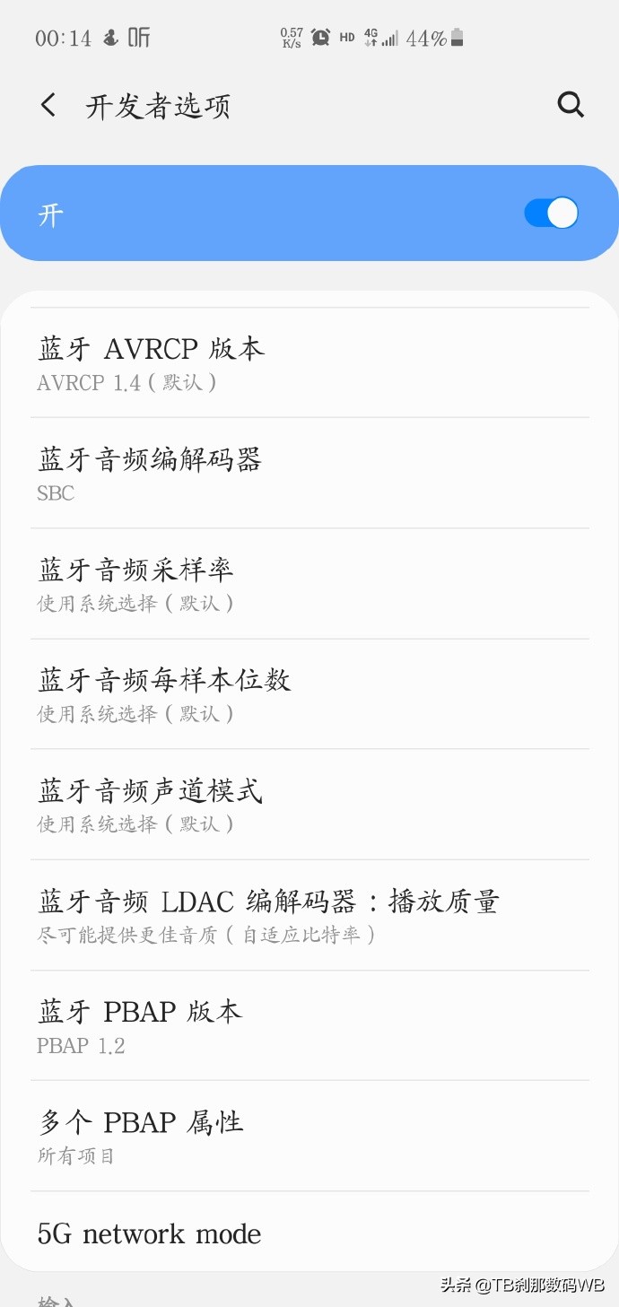 三星手机音质和音效自定义设置,三星手机音频格式
