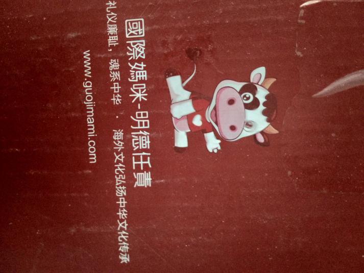 荷兰牛栏经典的好还是有机的好,荷兰牛栏腥吗