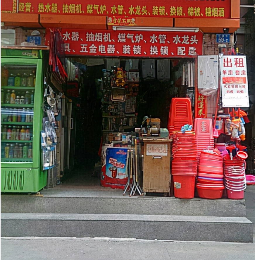 街边五金店为什么不倒闭,街边的五金店