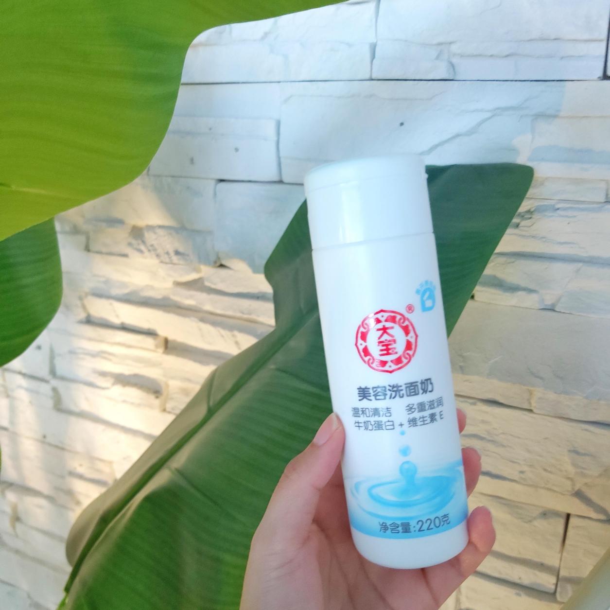 洗面奶学生党祛痘控油去黑头,学生党男洗面奶推荐初中生