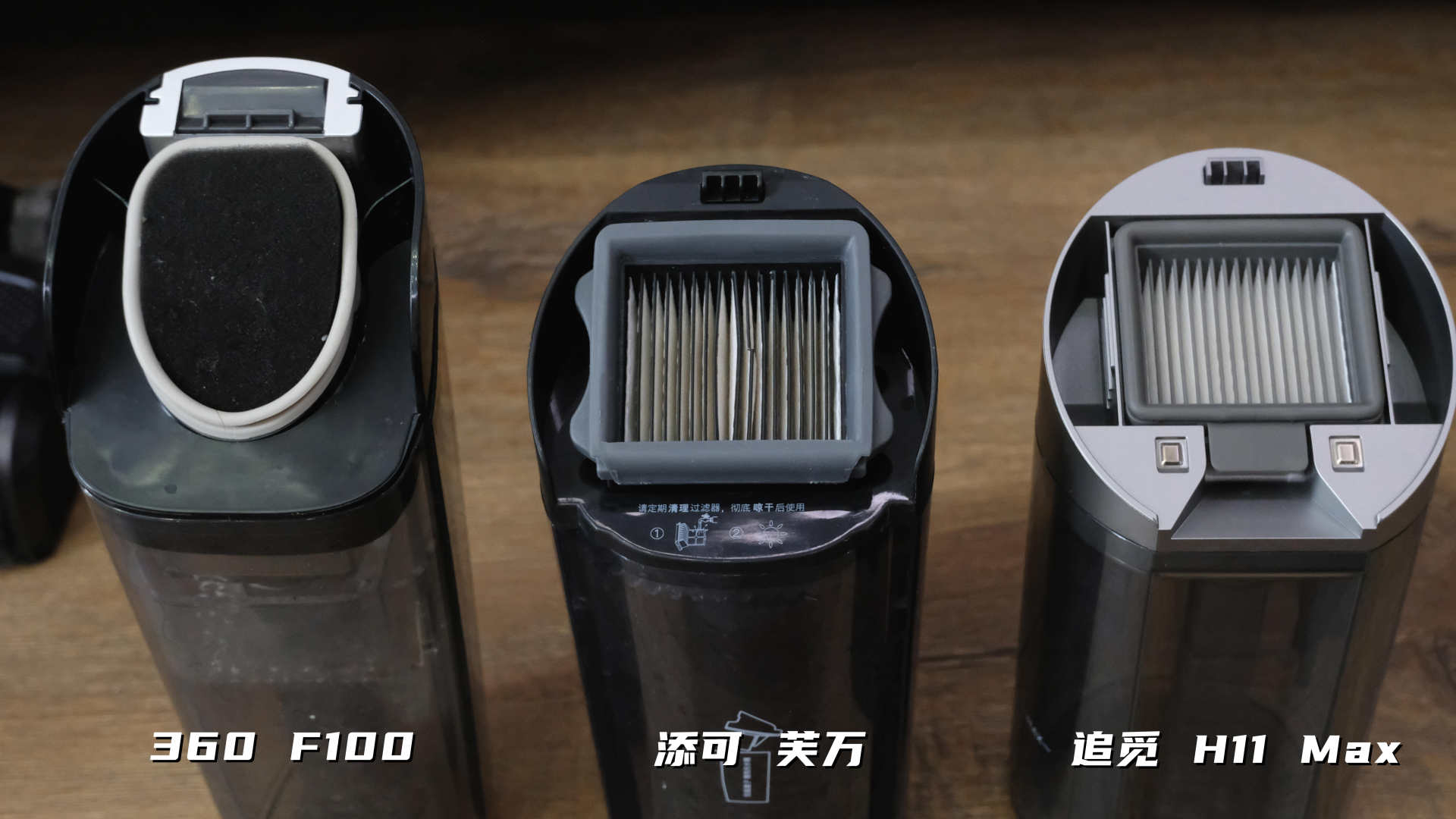 添可追觅洗地机比较,追觅和添可洗地机3.0真实测评