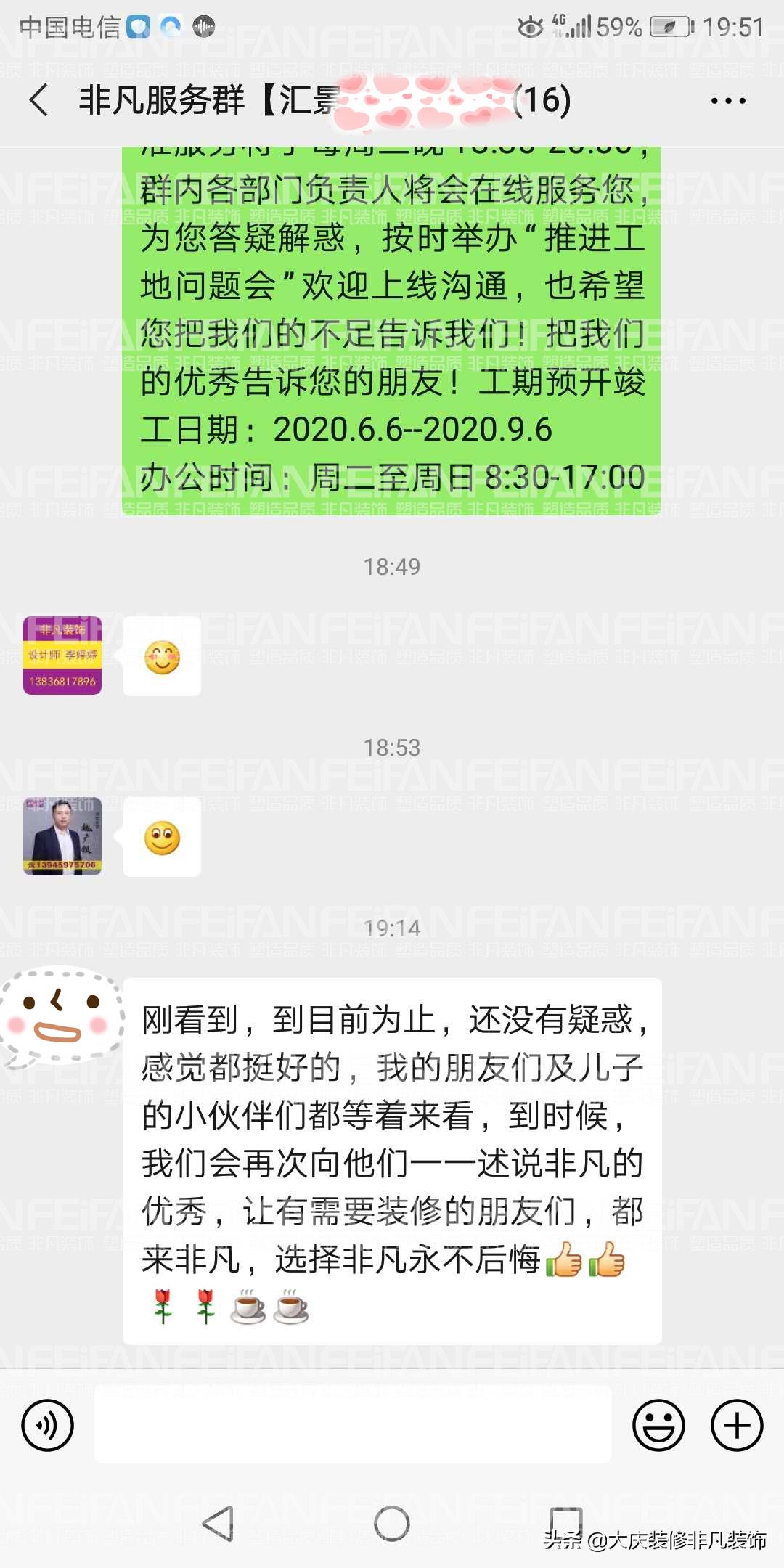 大庆哪家装修公司比较好比较靠谱,大庆家庭装饰装修公司排名