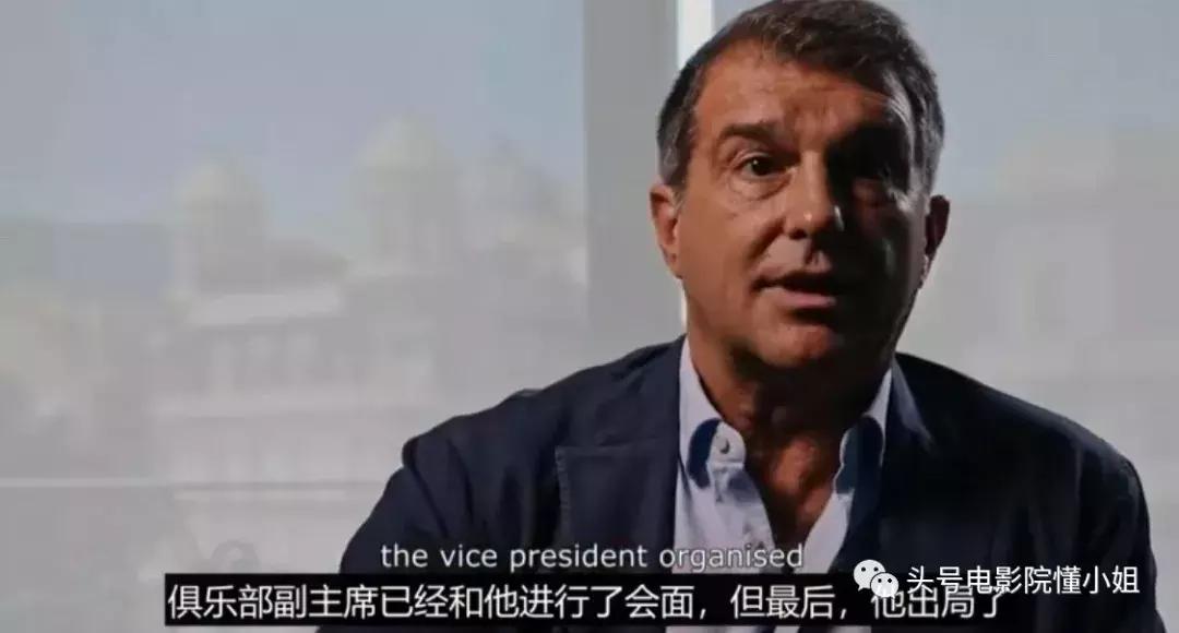 梅西9.4分,梅西9.3评分