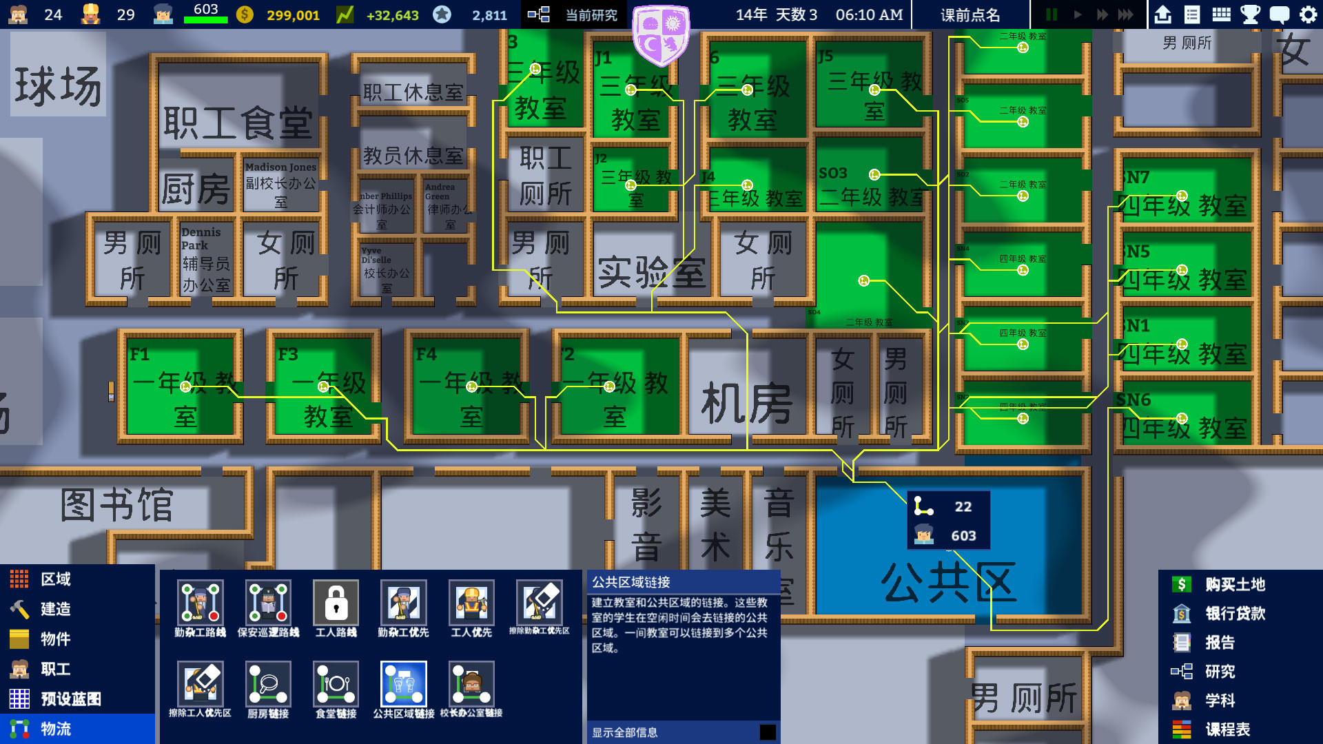 十大耐玩模拟经营游戏steam,什么模拟经营类游戏好玩手机版