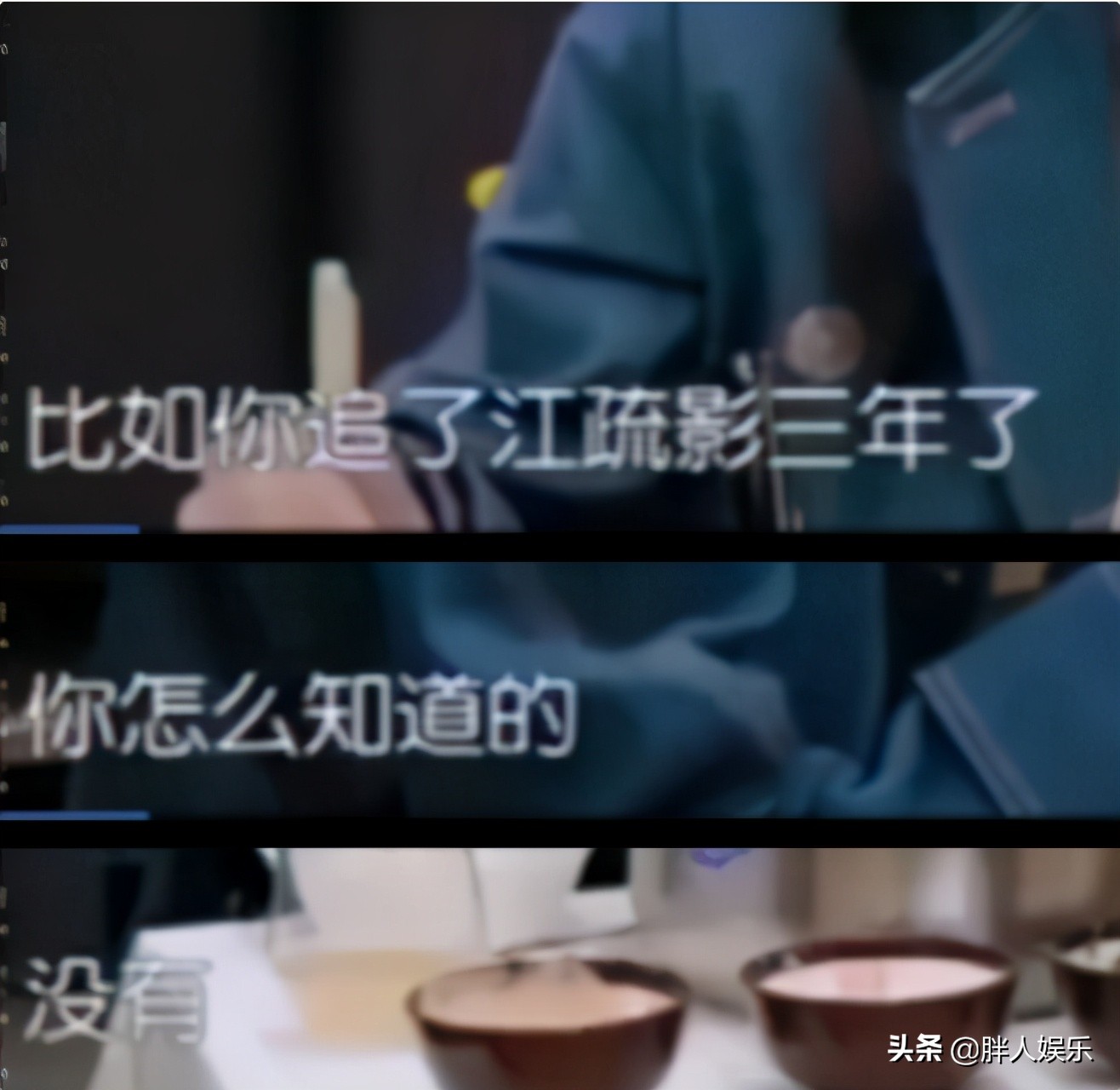 出道就被赵薇选中，杜江狂追她3年，和胡歌闹绯闻，为何她不红？