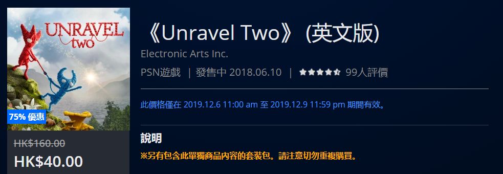 折扣低至3.9折起,折扣优惠最新消息