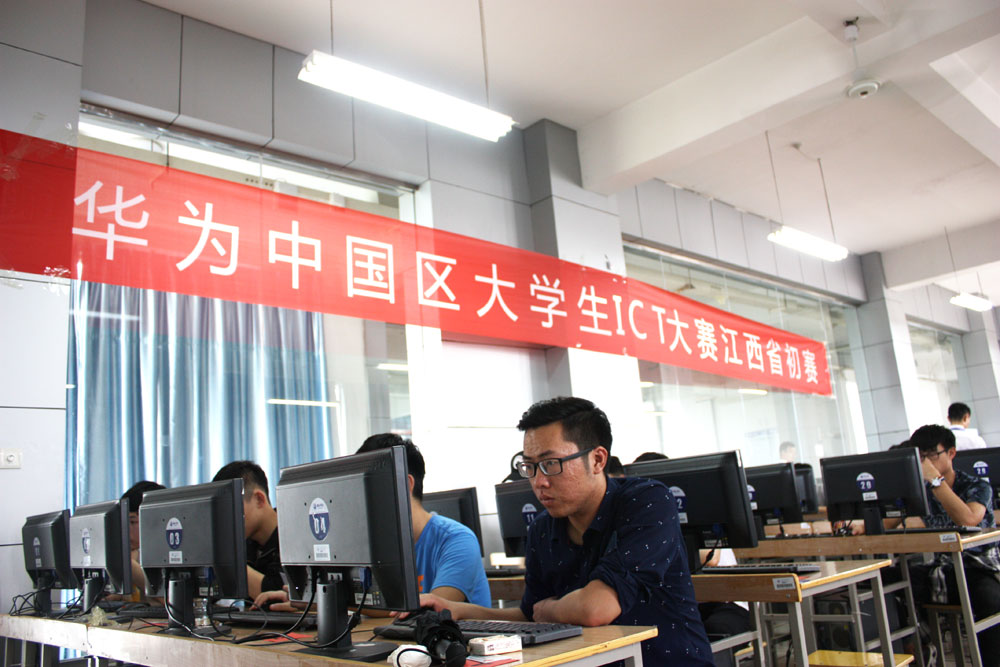 宝德网络赞助2019华为中国区大学生ICT大赛江西赛区初赛圆满成功