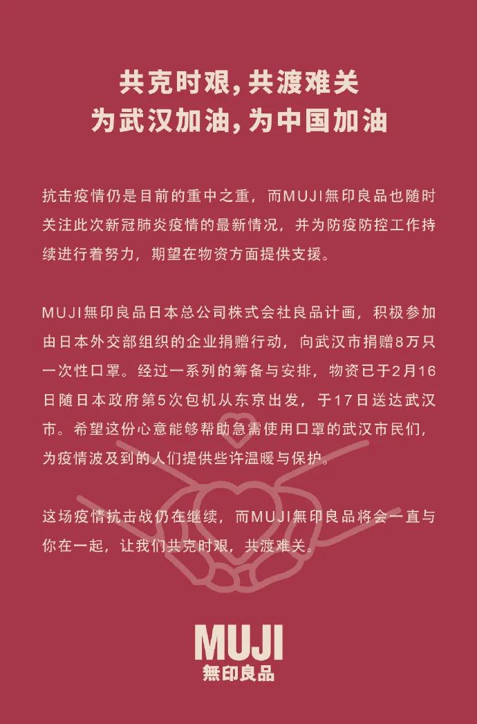 正能量抗击病魔,正能量和温暖的爱