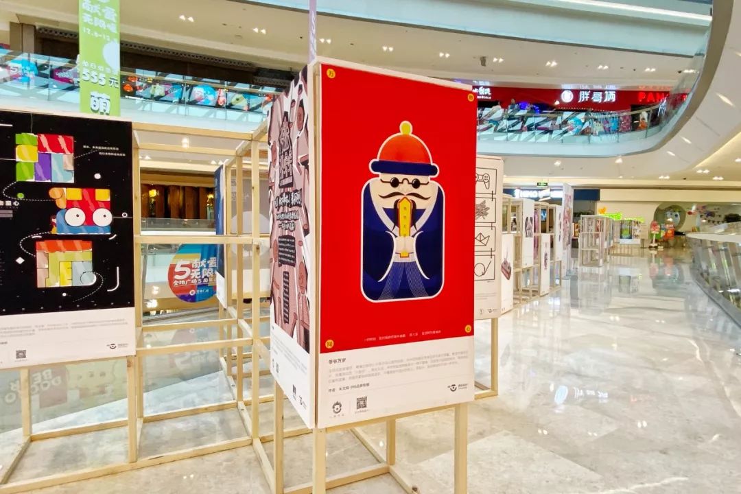 西安金地广场五周年诠释未来购物中心共情力趋势