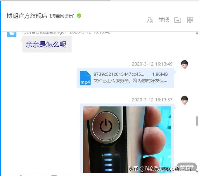 博朗新9系剃须刀真能剃干净吗,博朗剃须刀9系背后是干嘛用的