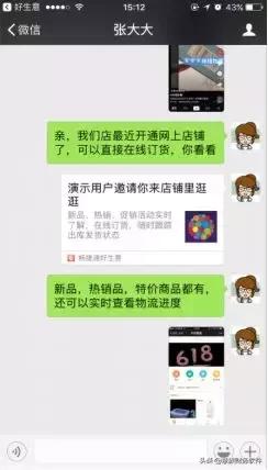 怎么快速引客到店,店铺进客量少缺客源怎么办