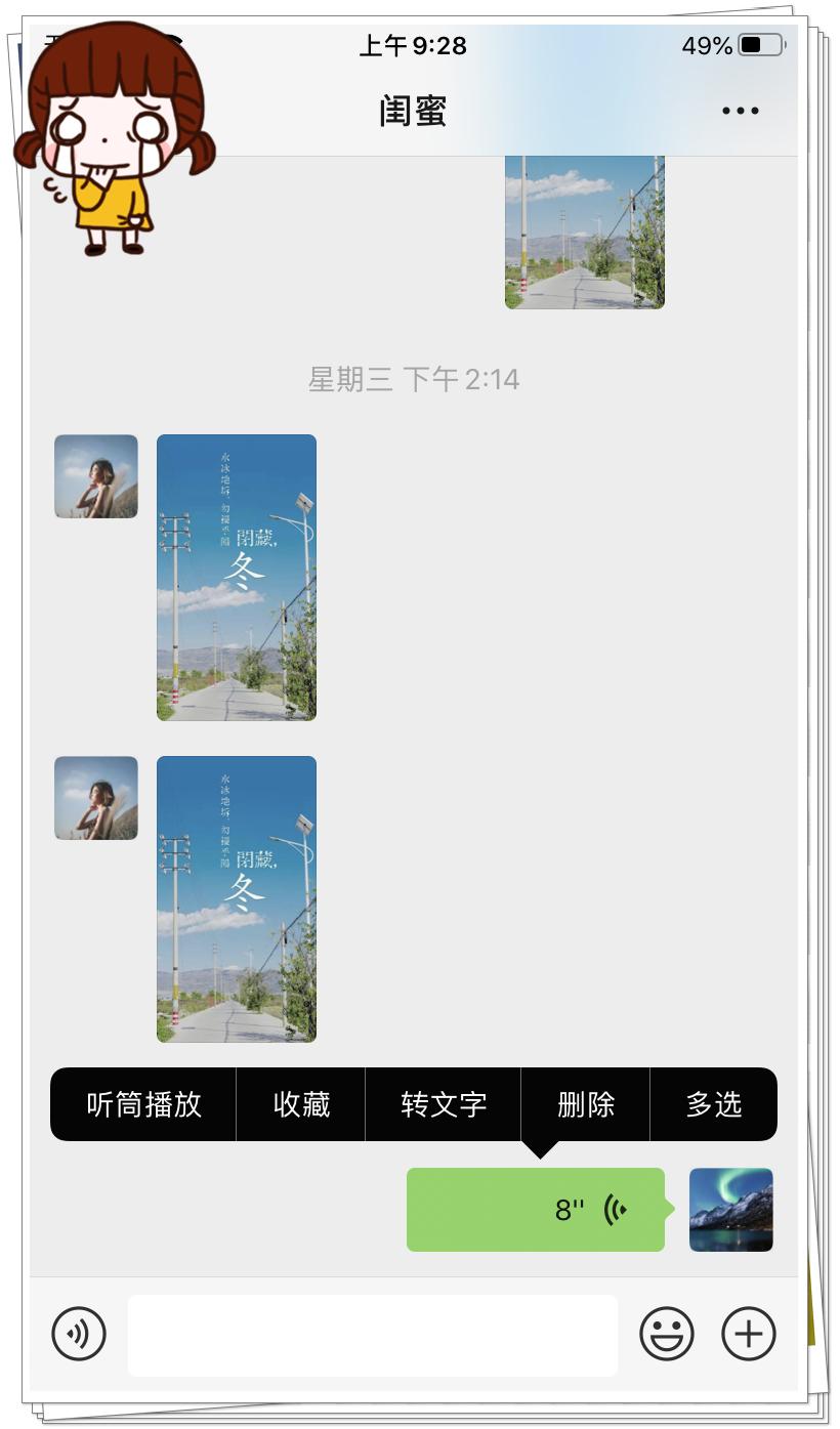 苹果手机有没有录音转文字功能,iphone录音转文字怎么操作