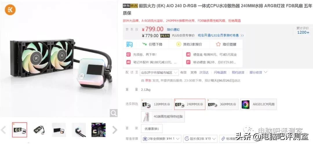 夏天冷了赶紧给自己做一个风扇,夏天来了装风扇