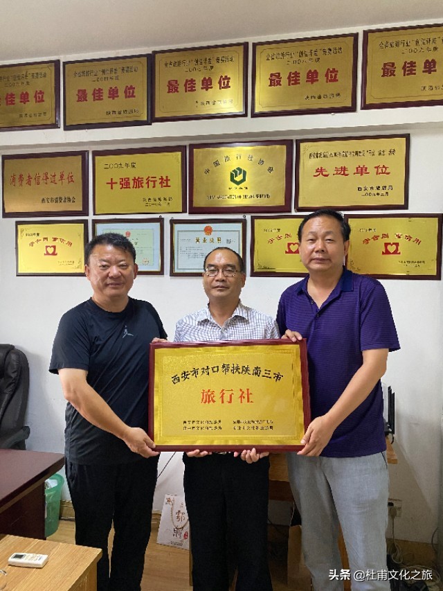 西安金桥旅行社靠谱吗,西安市金桥国旅怎么样