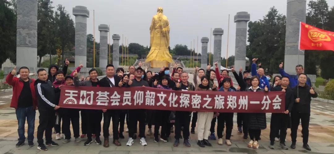 新时代,新征程,汇聚百年之光,邂逅仰韶之美||酒海观澜