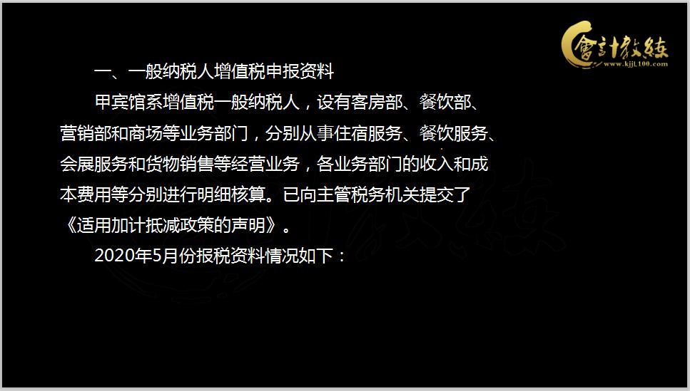 会计十年做账技巧,十年财会做账秘诀