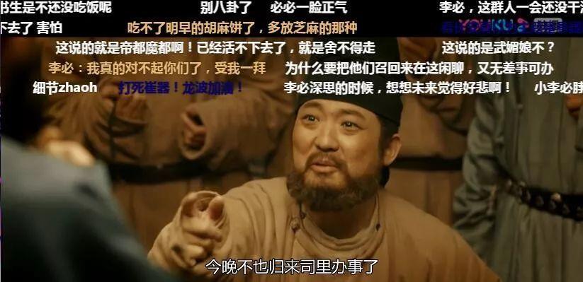 我是余欢水你不知道的事,我是余欢水免费在线观看