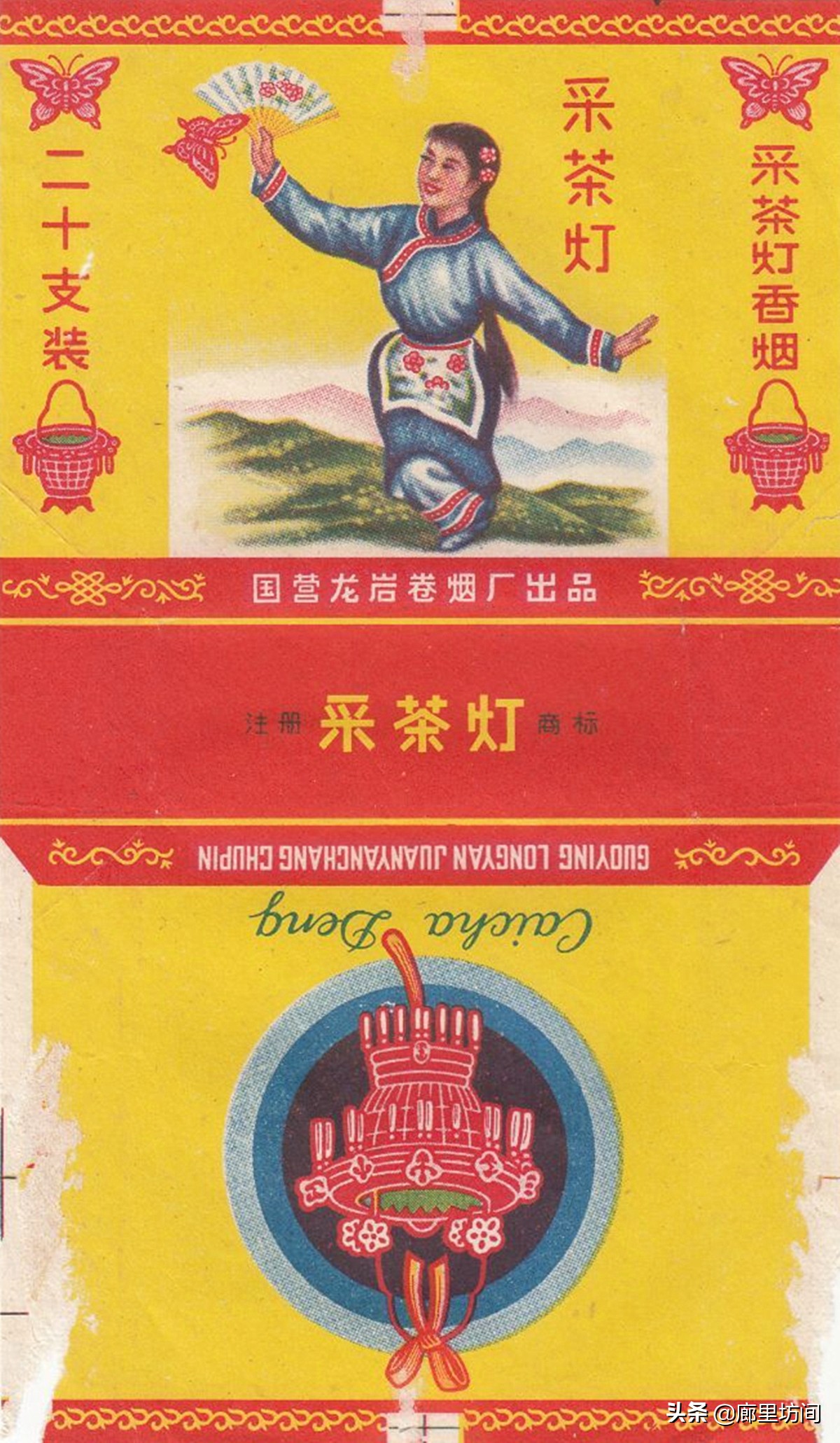 福建老烟标图片,福建的老烟