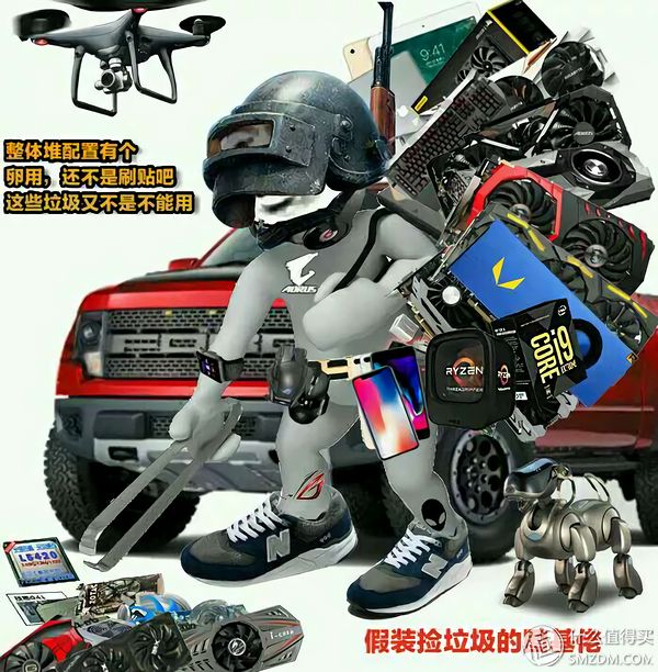 捡垃圾最好的处理器,捡垃圾做一台电脑