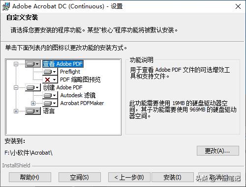 adobeacrobat鎿嶄綔,adobeacrobat濡備綍缂栬緫pdf