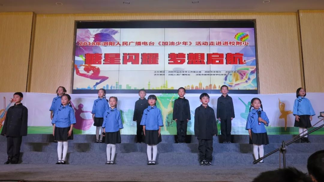 加油少年砥砺前行未来可期,加油少年前程似锦未来可期