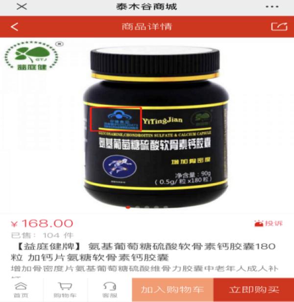 泰木谷最新骗局,泰木谷是传销吗