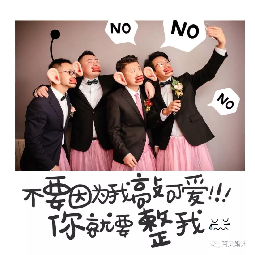 结婚堵门一般玩几个游戏,好玩结婚堵门游戏大全攻略