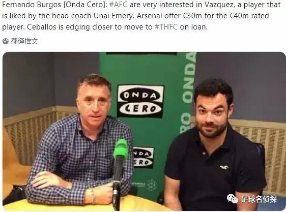 英媒阿森纳考虑租借本泽马,皇马争购阿森纳