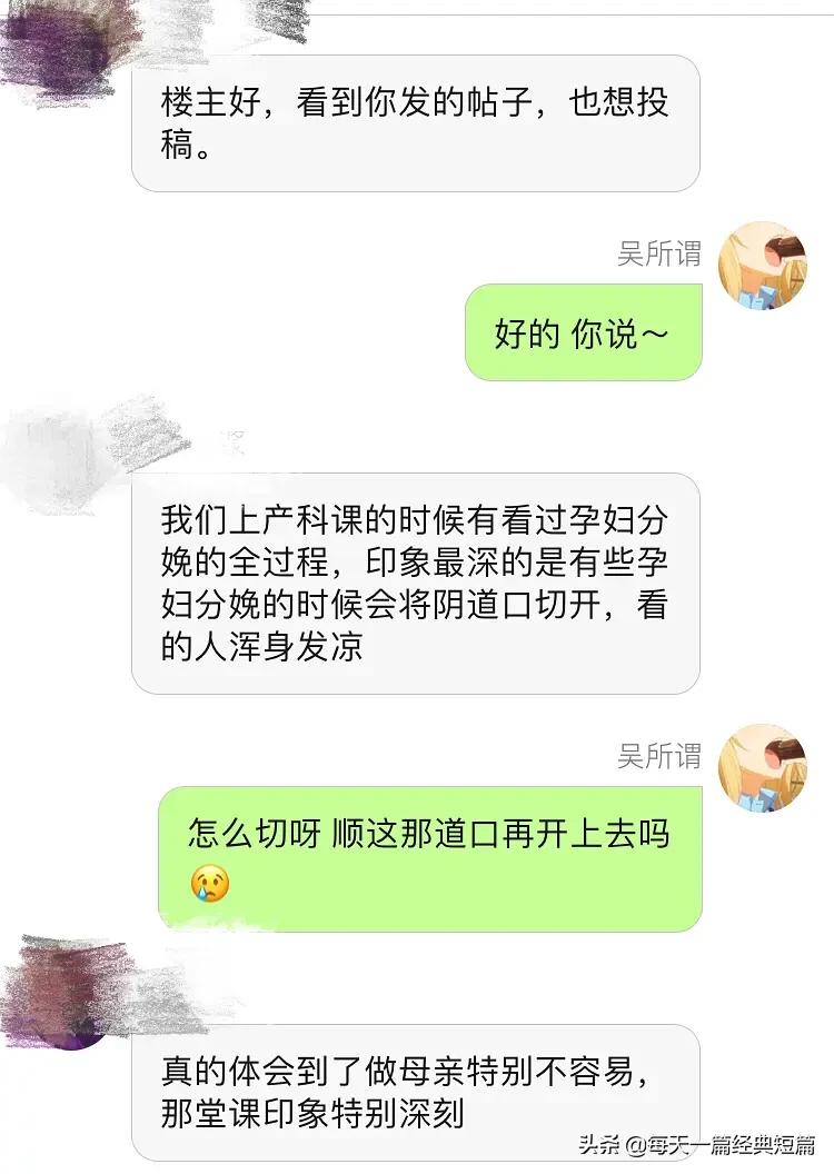 女人生孩子开几指才能顺产,女人生娃开宫口开几指快生了