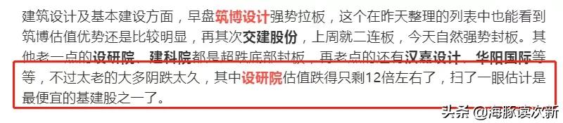 稀缺芯片股,卓胜微已经攻克5g射频芯片