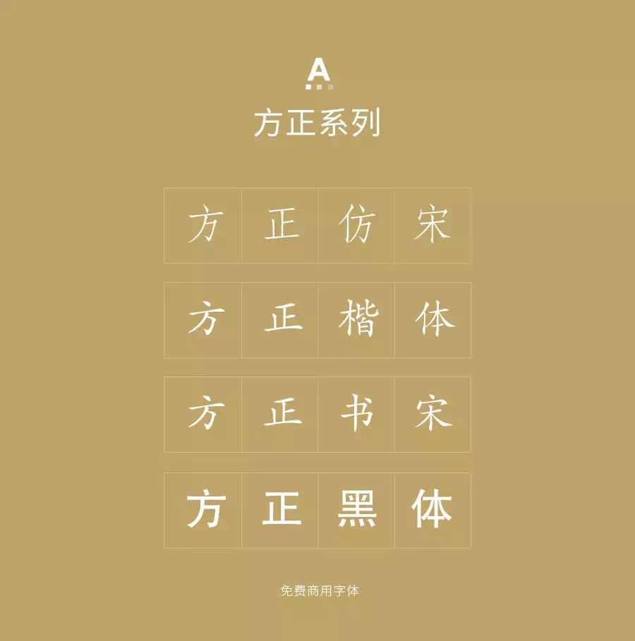 字体侵权怎么解决最有效呢,字体侵权是不是字体要完全一样