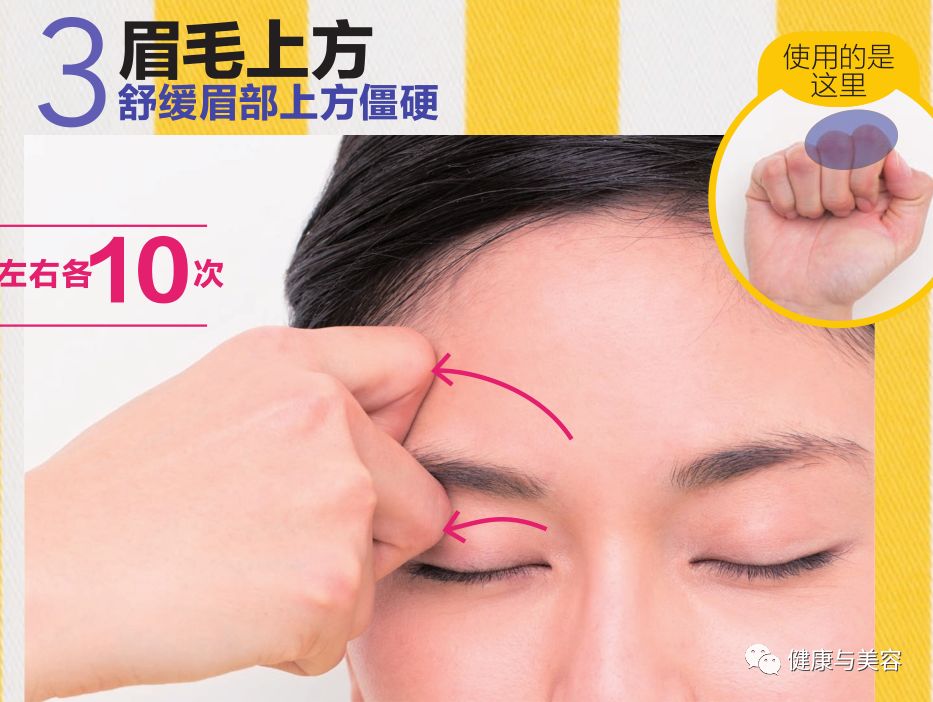 戚薇拍头发消面部水肿,戚薇刮痧的视频