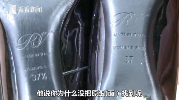 女子花5000元买了双进口鞋，穿了2天就掉跟？商家：肯定是正品