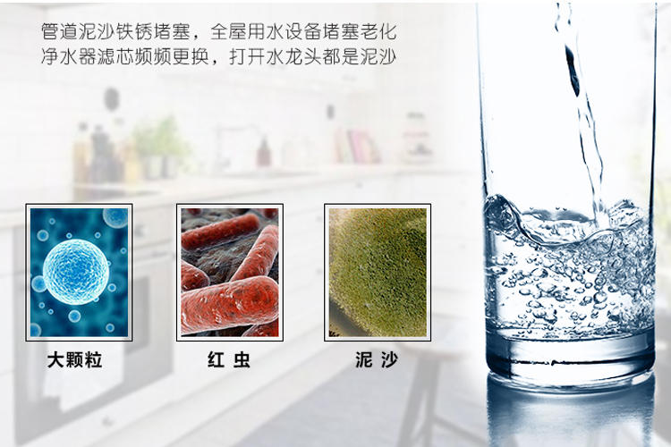 自来水前置过滤器能过滤什么呢,如何选择自来水前置过滤器