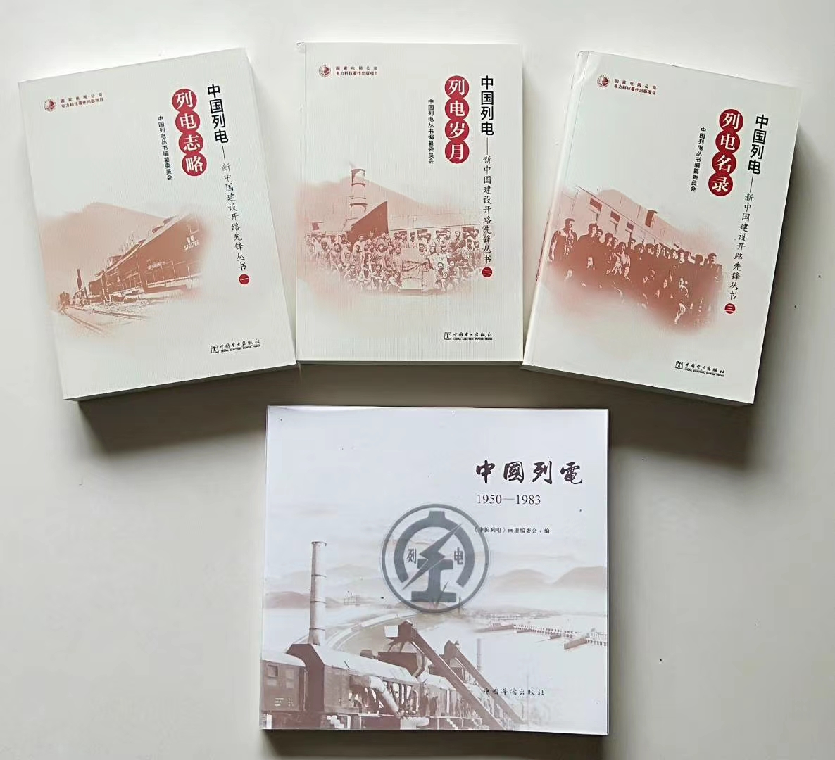 敬佩！京城大哥赵文图，虔诚编纂“中国列车电站”史