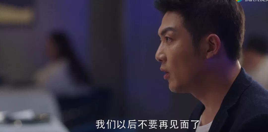 三十有为林雯雯,三十而立的林有有