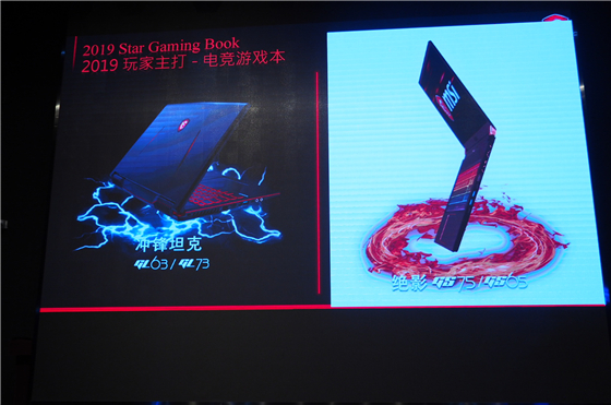 微星龙盾局是什么,微星龙盾局现场