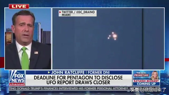 揭秘ufo和外星人的秘密,美国发现的ufo的外星人长啥样