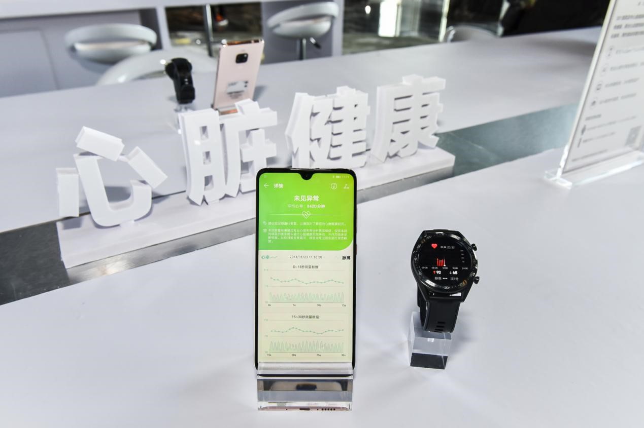 华为运动健康黑科技概念,华为运动健康2019老版本