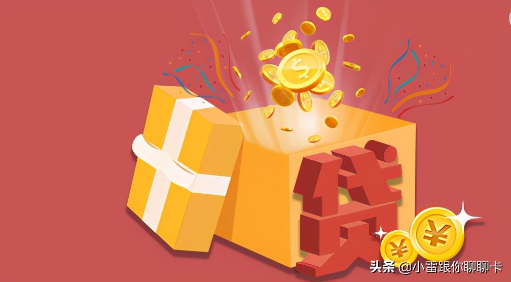 借呗逾期和贷款逾期哪个严重,借呗逾期还可以再贷出来吗